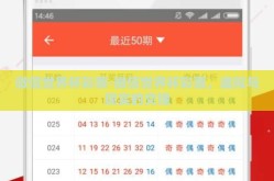 微信世界杯彩票-微信世界杯彩票，虚拟与现实的交锋